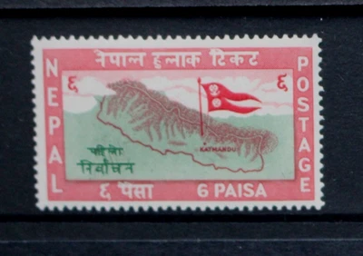 NEPAL 1959 First Nepalese Elections: Map & Flag 6p. Set of 1. MNH. SG117.