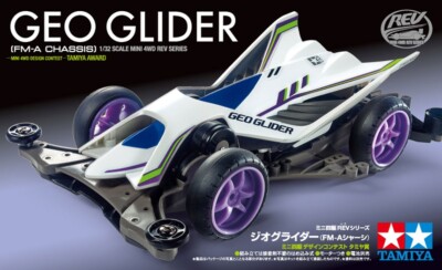 Tamiya 18716 1/32 Scale Mini 4WD Car Kit REV Series FM-A Chassis