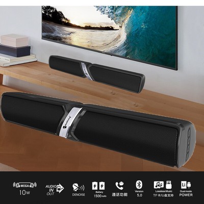 bluetooth tv sound system