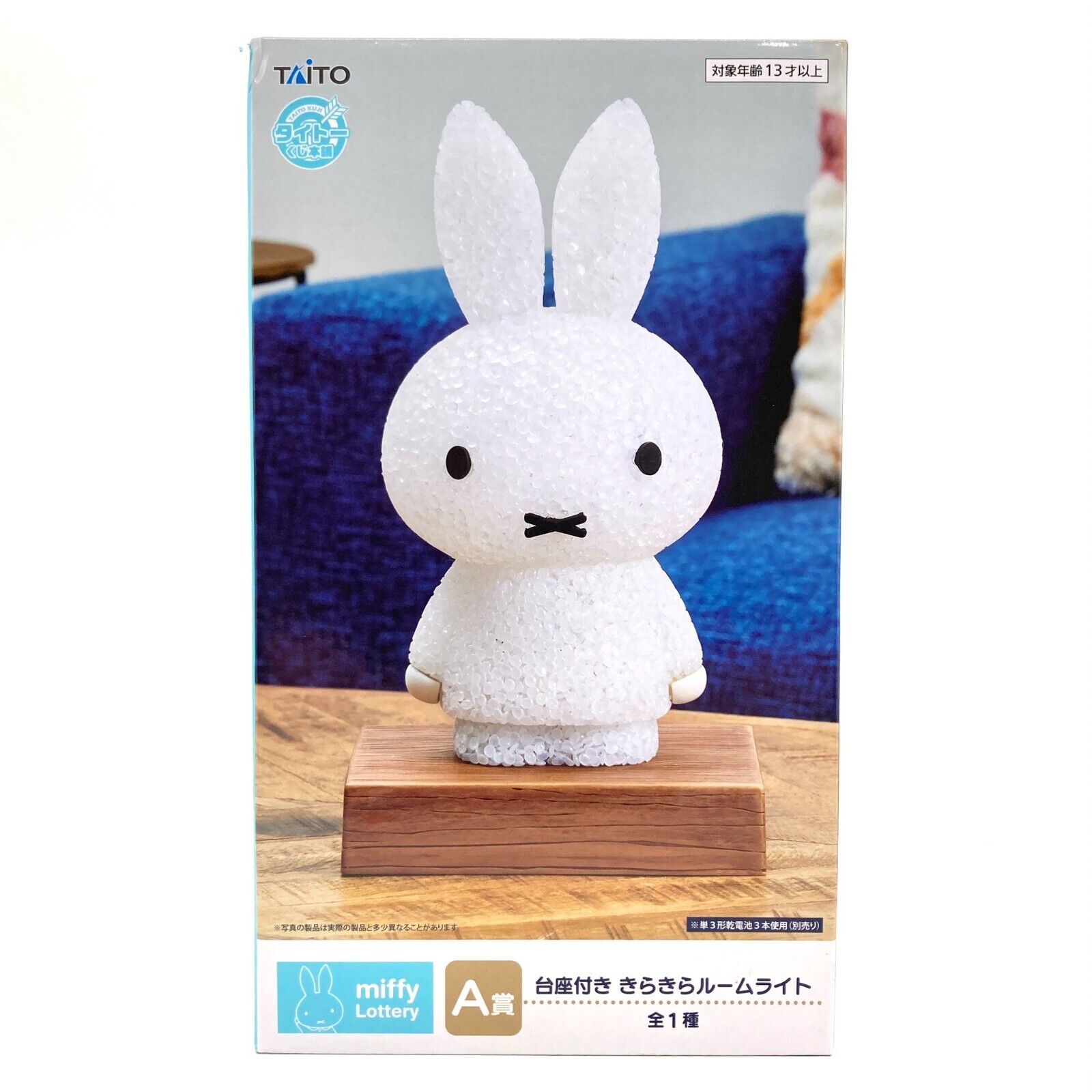 Onderdrukker Haast je salami Miffy Lottery Room Lamp Light Figure TAiTO Kuji A award Rare Japan Cute  Gift | eBay