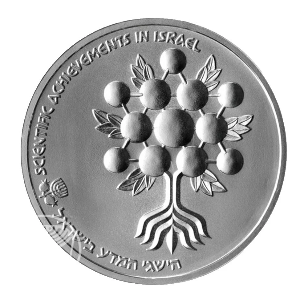 Uncertified Silver 1985 Middle Eastern Coins