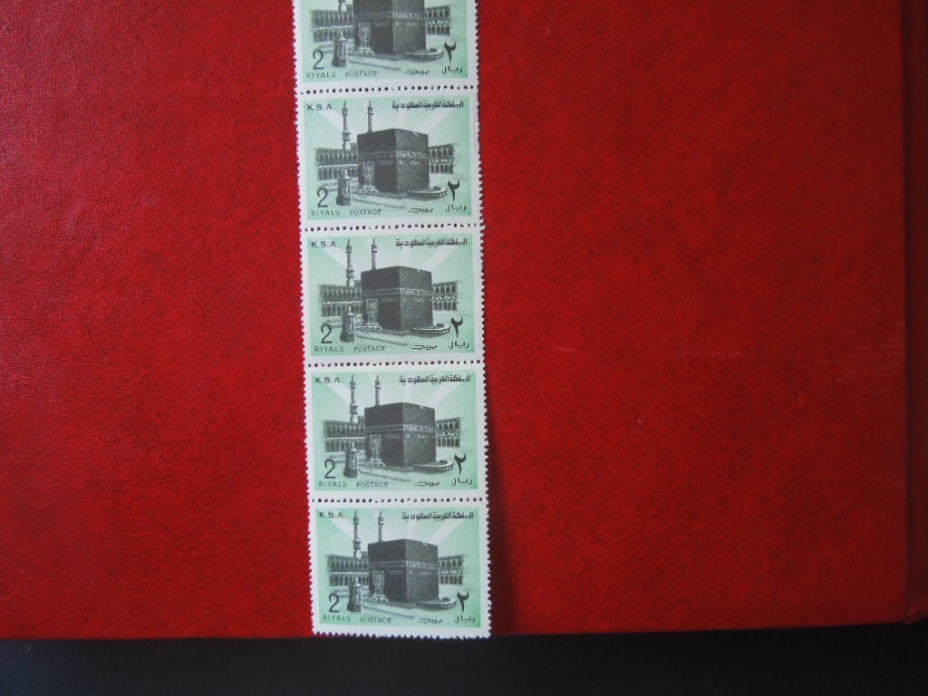 大友克洋 1971-1989 KABA 初版 大友克洋 1971-1989 KABA 初版 G3679 SAUDI ARABIA 1977/78 Holy
