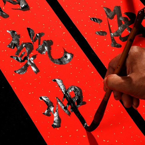Papel Arroz Xuan Rojo Año Nuevo Chino Decoración Caligrafía Hoja Extra Grande - Imagen 5 de 9