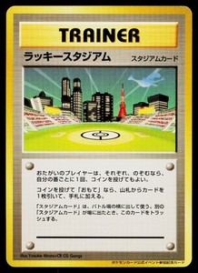 Lucky Stadium Pokemon | eBay