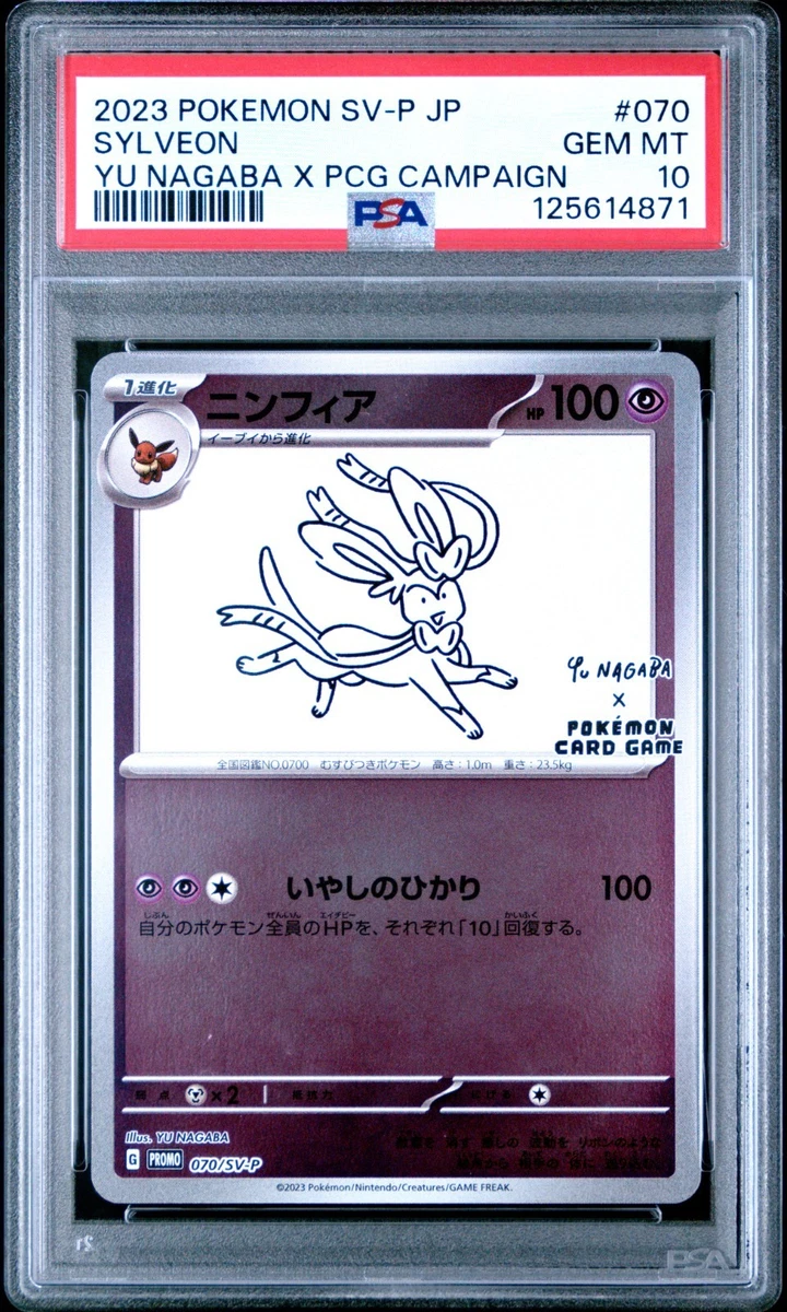 Sylveon Pokémon TCG Professional Sports Authenticator (PSA