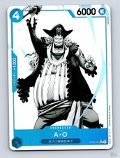 A.O. ST22-014 STARTER DECK -Ace & Newgate- C Japanese One Piece NM