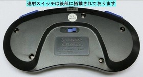 Sega Saturn Controller with Rapid Fire & Slow Function, Multi-Button Support