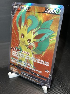 Leafeon V Super Rare S6a: Eevee Heroes 070/069 NM Korean | eBay