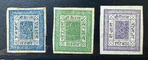 NEPAL 1881, CROWN & KUKRIS 1An., 2An. & 4An. (3v) MINT IMPERF STAMPS.
