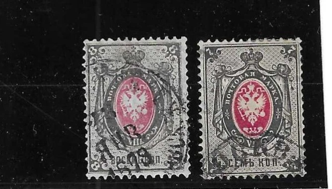 B&D: 1875-79 Russia Scott 26 Imperial Classic  7 and 8 cancelled - Image 2 of 2