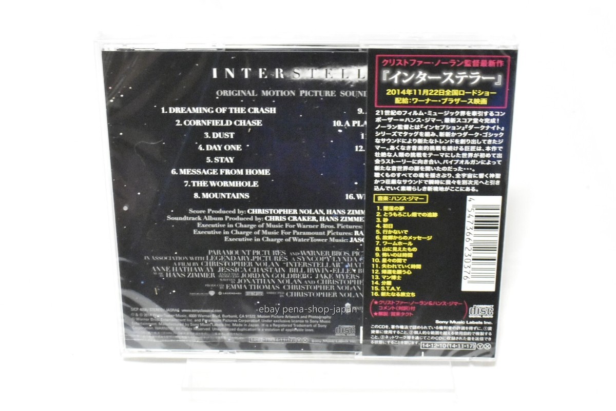 HANS ZIMMER,サントラ,3CD,DUNE,砂の惑星,新品未開封 HANS ZIMMER,サントラ,3CD,DUNE,砂の惑星,新品未開封