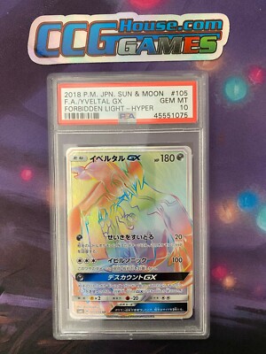 Pokemon Yveltal GX #105 Forbidden Light Hyper PSA GEM MINT 10