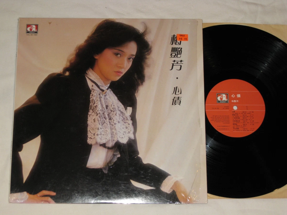 Anita Mui LP Vinyl Records for sale - eBay