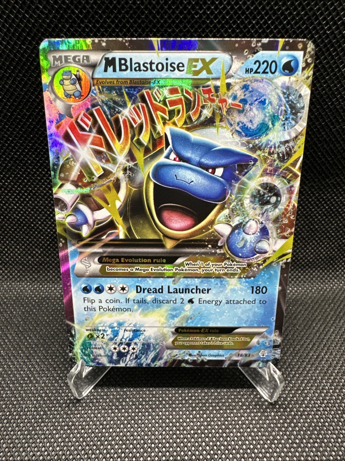 M Blastoise Ex 18/83 NM