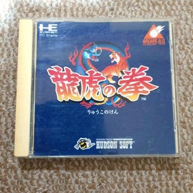 NEC PC Engine Duo RX Arcade Card Duo 8 Game Set Console Bundle Avenue Pad 6