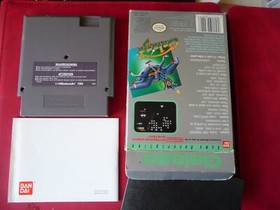 Nes - Galaga - CEE/FRA CIB - PAL B