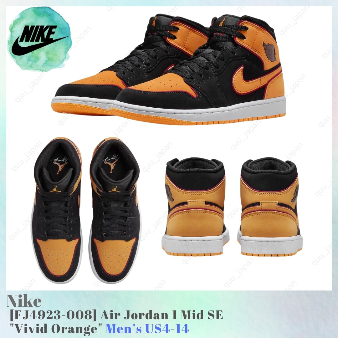 Size 10 - Air Jordan 1 SE Mid Vivid Orange for sale online | eBay