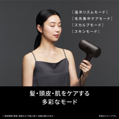 Panasonic EH-NC80-T Hair Dryer Nanocare ULTIMATE Brown Special