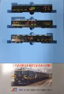 A6621 Ainokaze Toyama Railway 413 series  Toyama Emaki  3-car set