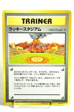 Lucky Stadium #41 Prices | Pokemon Promo | Pokemon Cards