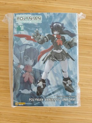 Polynian Vania (alte Uniform) - neu - ungeöffnet guter Zustand 