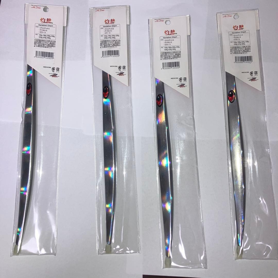 Marushin Gyogu Metal Jig Shakunetsu - Image 6