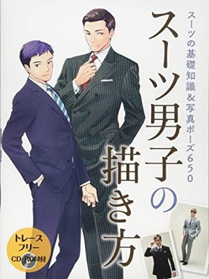 How to Draw Men's Suits Basic Knowledge & Photo Pause 650 Book J... book form JP