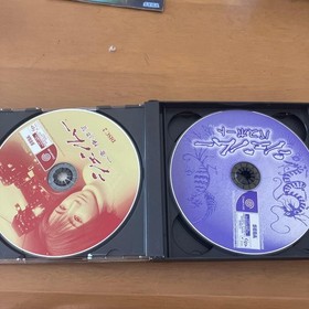 Shenmue Dreamcast bonus Japan 2o