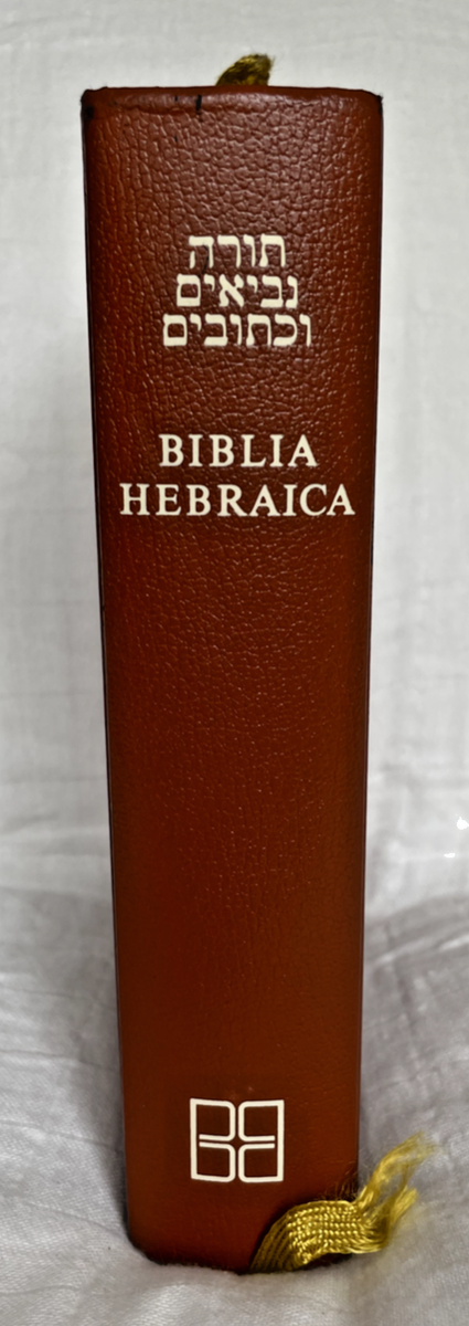 Biblia Hebraica Stuttgartensia by Rudolf Kittel - Hardcover - 1997