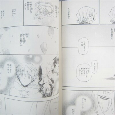 PANDORA HEARTS 22 Ltd Manga Comic w/CD JUN MOCHIZUKI 2014