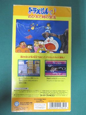 SNES -- DORAEMON 3 Toki no Hougyoku -- Boxed. Super famicom. Japan