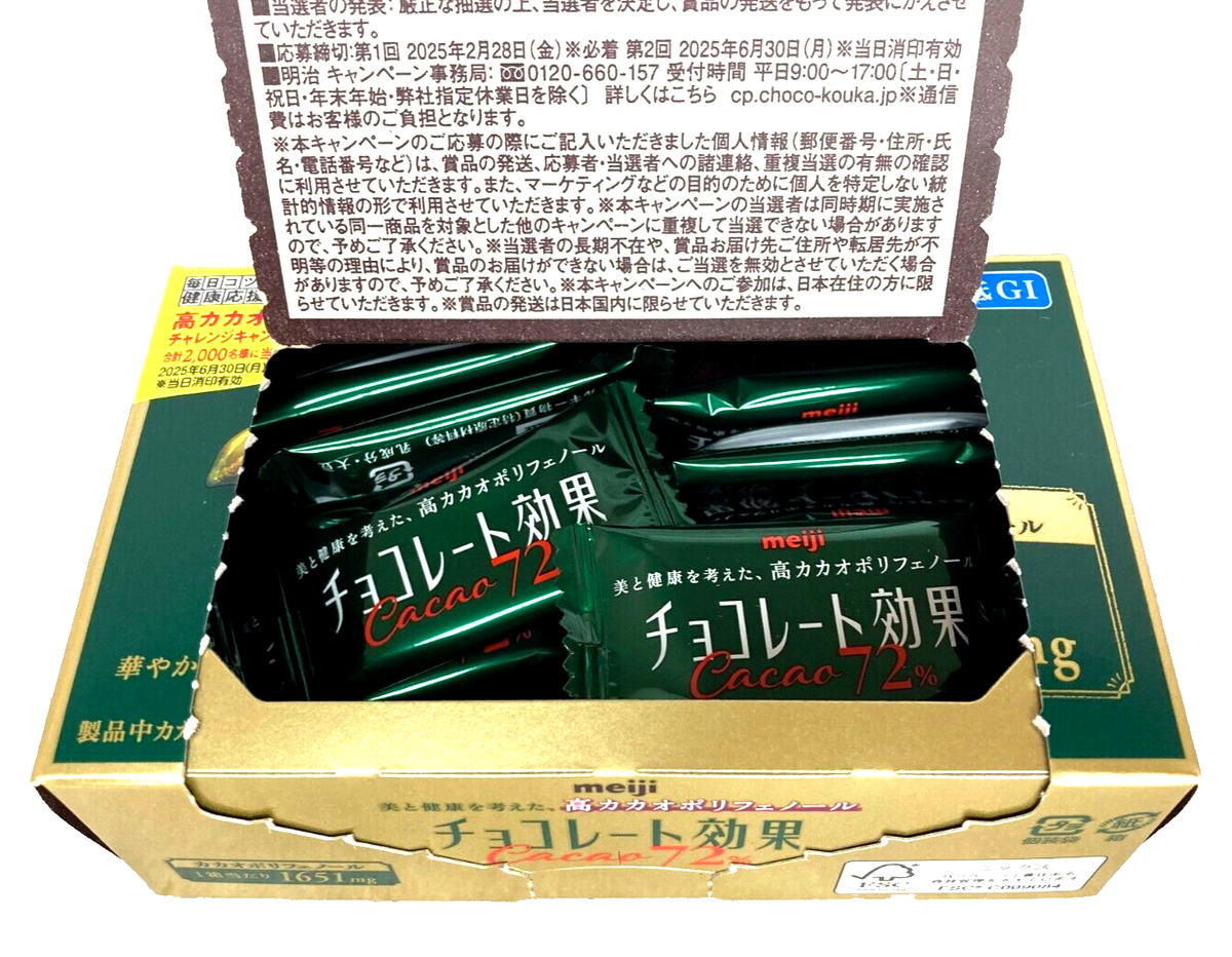 Japan Chocolate Meiji Chocolate Effect Cacao 72% 65g × 5 boxes | eBay