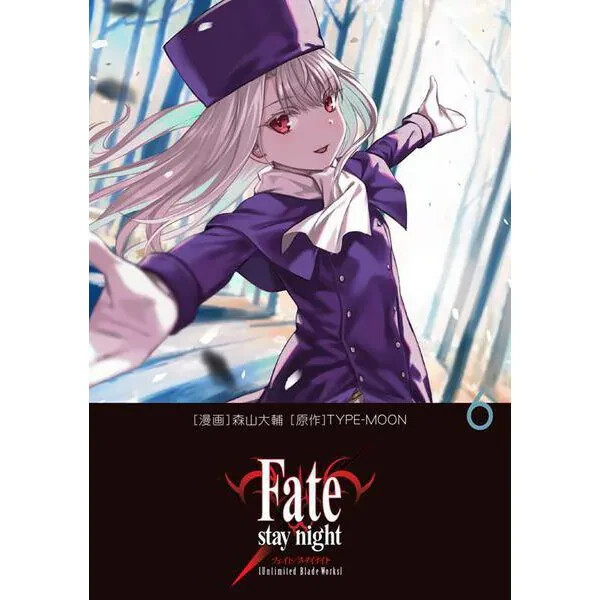 Fate/stay night Unlimited Blade Works Comic Manga vol. 1-7