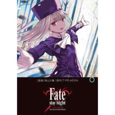 Fate/stay night Unlimited Blade Works Comic Manga vol. 1-7