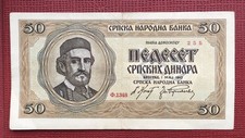 Serbia 50 dinara 1941 WWII German ocupation, VF