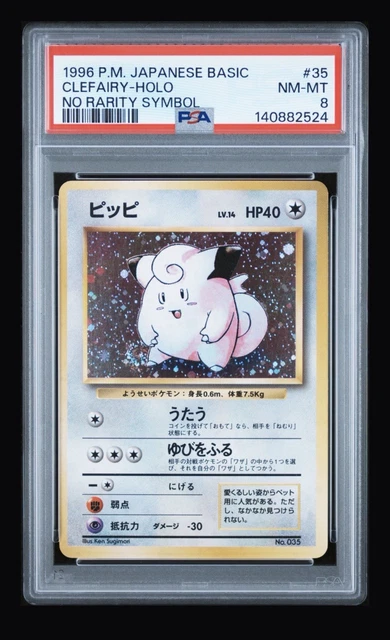 1996 POKEMON JAPANESE BASIC NO RARITY SYMBOL #35 CLEFAIRY-HOLO PSA 8