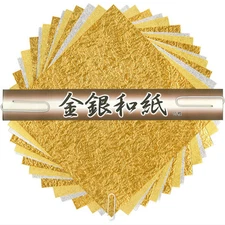 Japanese Origami Paper 6" Washi Textured Gold and Silver 15 Sheets Made in Japan