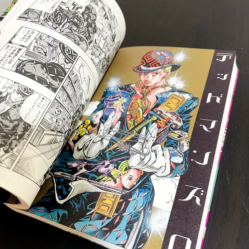 Hirohiko Araki Under Execution Under Jailbreak 2011 Manga Bunko Version - Picture 19 of 24
