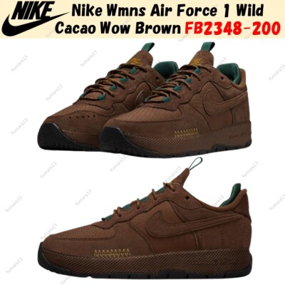 靴 NIKE AIR FORCE 1 WILD FB2348-200 WMNS) Nike Air Force 1 Wild 'Brown Teal' FB2348-200