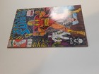 Picture 3 of 5