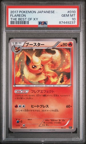 PSA 10 2017 FLAREON 010/171 THE BEST OF XY