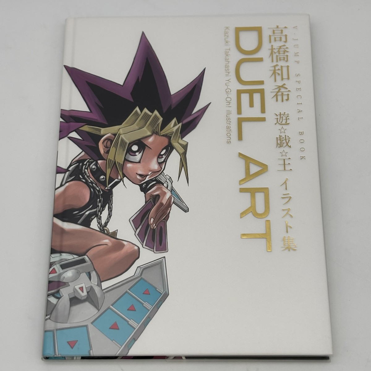 初版set 遊⭐︎戯⭐︎王 YU-GI-OH! 遊戯王 JUMP J BOOKS Amazon.co.jp: 遊・戯・王 (JUMP jBOOKS) : 千葉 克彦, 高橋