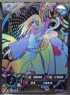 Orochimaru SLR Negative Rainbow Foil - NARUTO Kayou Official - NR-SLR-024 NM