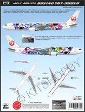 8A Decals 1/200 Boeing 767-300 Japan Airlines Dream Express Laser Decal