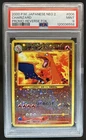 2000 Pokemon Neo 2 Promos Japanese Charizard #006 PSA 9