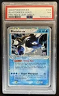2004 Pokemon EX FireRed & LeafGreen Blastoise Holo #104/112 PSA 7