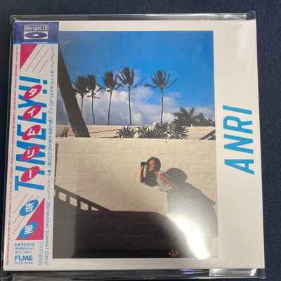 ANRI TIMELY!! Vinyl LP 2023 Reissue City Pop Album Japan New