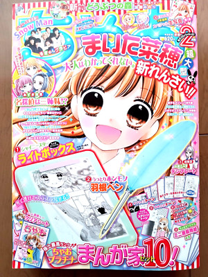 Ciao feb. 2020 Japanese Shojo Manga Magazine Book