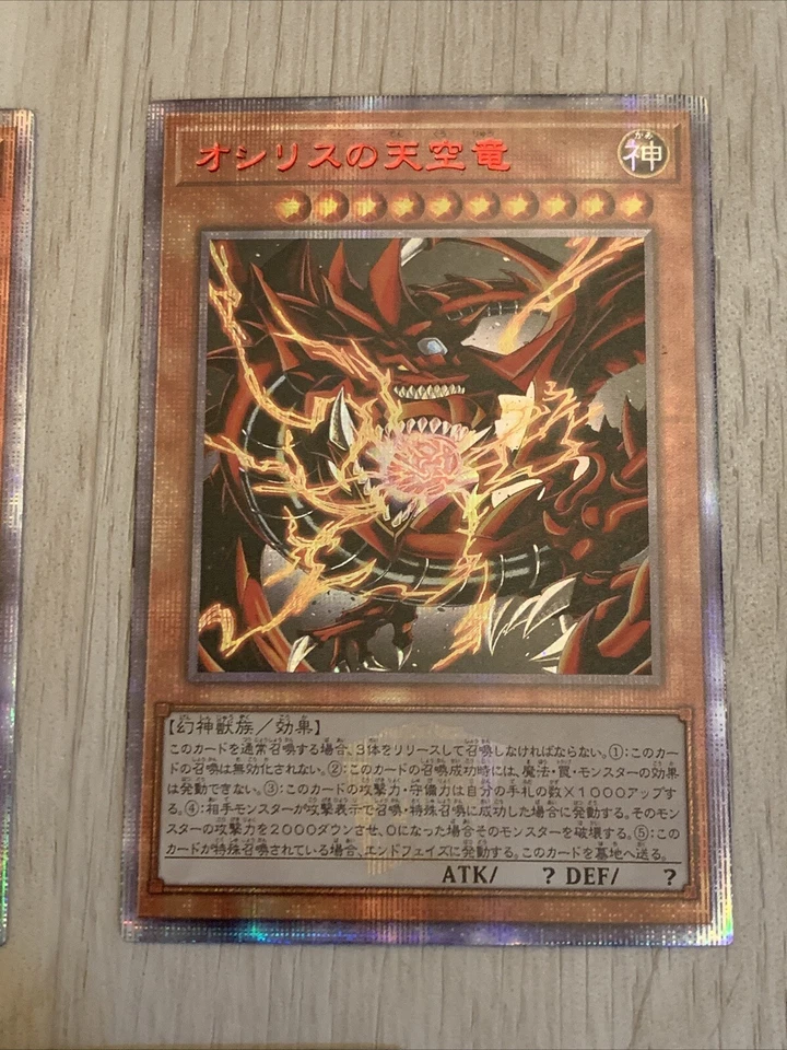Egyptian God Cards Slifer Obelisk Ra Dragon ACG Waifu Card Holo Anime Yugioh Set - Image 4 of 4