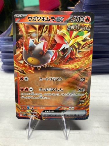 Pokemon Japanese Terastal Festival EX & More - Pick Your Card - Free Shipping! - Picture 14 of 72
